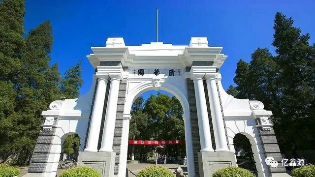 不畏酷暑，迎战“高考”，我们必上“985”