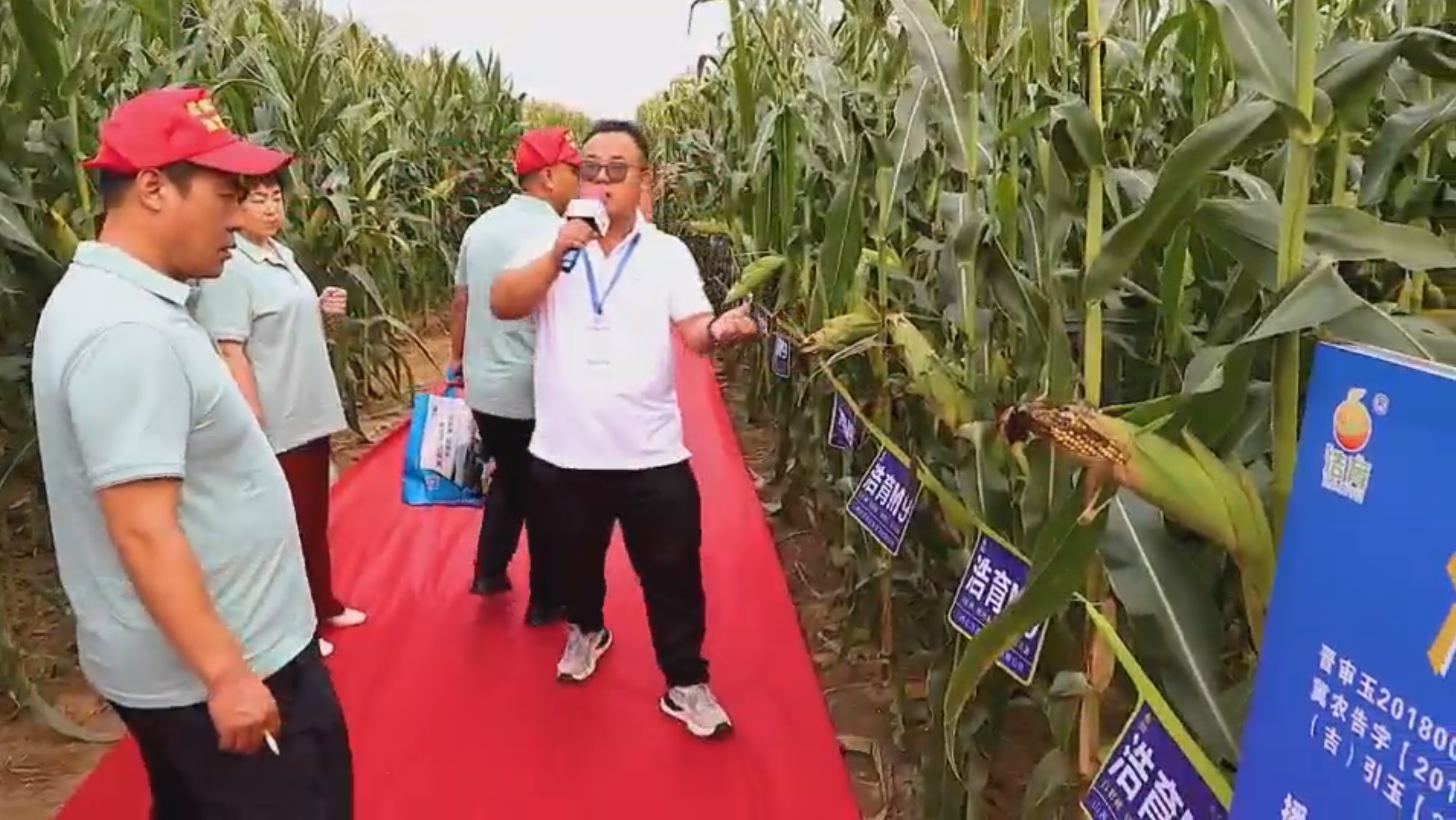 山西亿鑫源2024销售峰会-实地考察