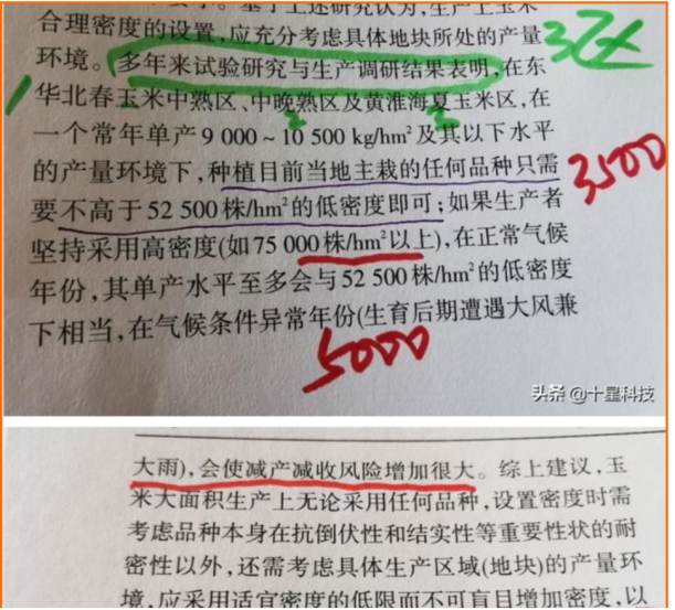 1598503886407283.png 微信图片_20200827124957.png
